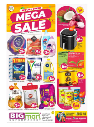 Mega Sale  - Ras Al Khor Industrial Area 3, Dubai