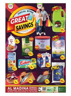 Great Savings - Hamdan Street