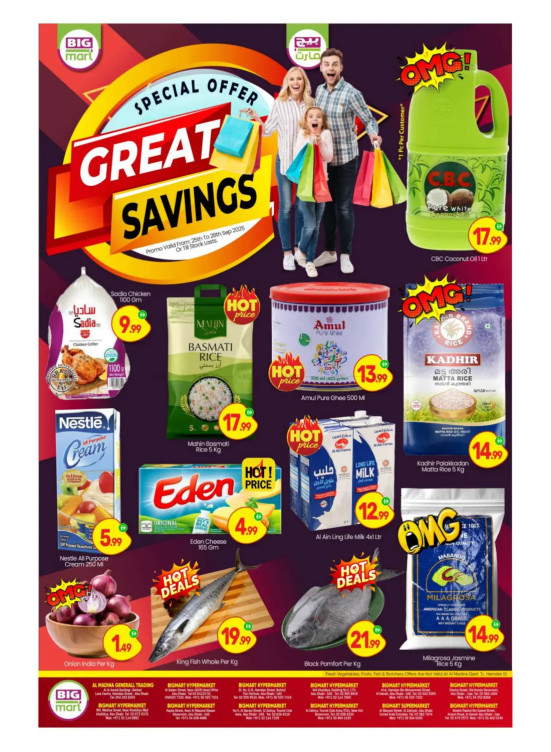 Great Savings - Abu Dhabi