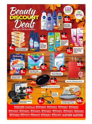 Beauty Discount Deals - Abu Dhabi