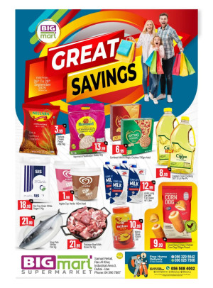Great Savings  - Ras Al Khor Industrial Area 3, Dubai
