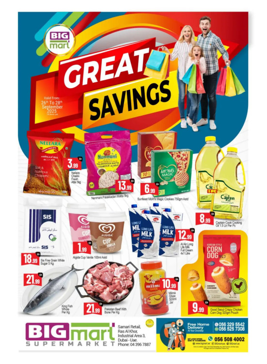Great Savings  - Ras Al Khor Industrial Area 3, Dubai