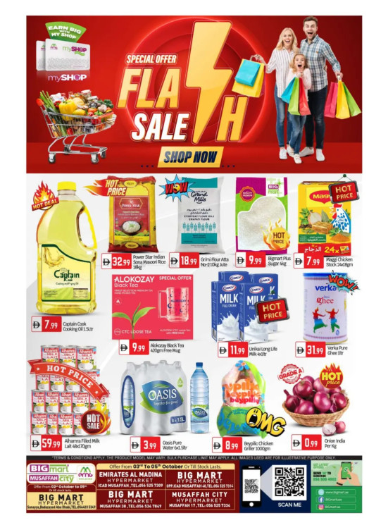 Flash Sale - Abu Dhabi