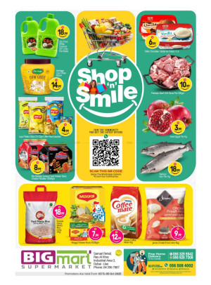 Shop & Smile  - Ras Al Khor Industrial Area 3, Dubai