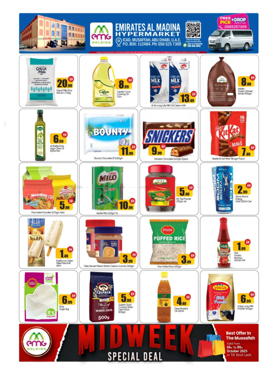 Midweek Extra Saver Deals - Emirates Madina ICAD, Abu Dhabi