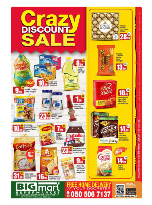 Creazy Sale - Al Teejan Street, Zayed City