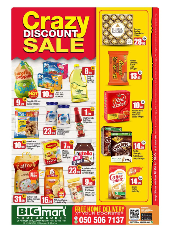 Creazy Sale - Al Teejan Street, Zayed City