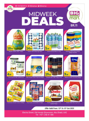 Midweek Super Sale - Electra Street, Abu Dhabi