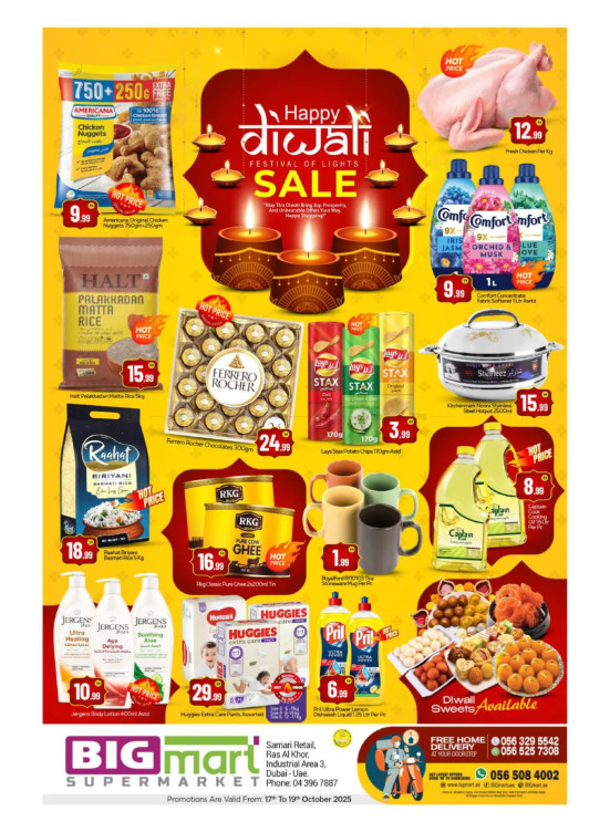 Diwali Deals  - Ras Al Khor Industrial Area 3, Dubai