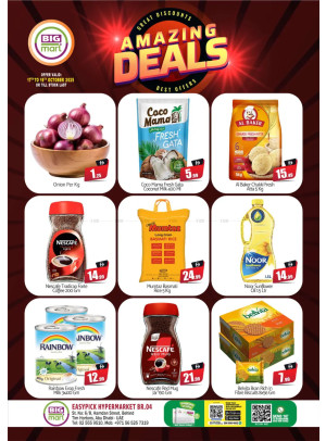 Amazing Deals - Hamdan Street
