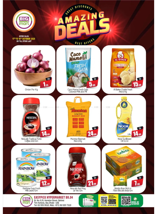 Amazing Deals - Hamdan Street