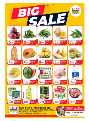 Big Deals - Khalidiya, Abu Dhabi