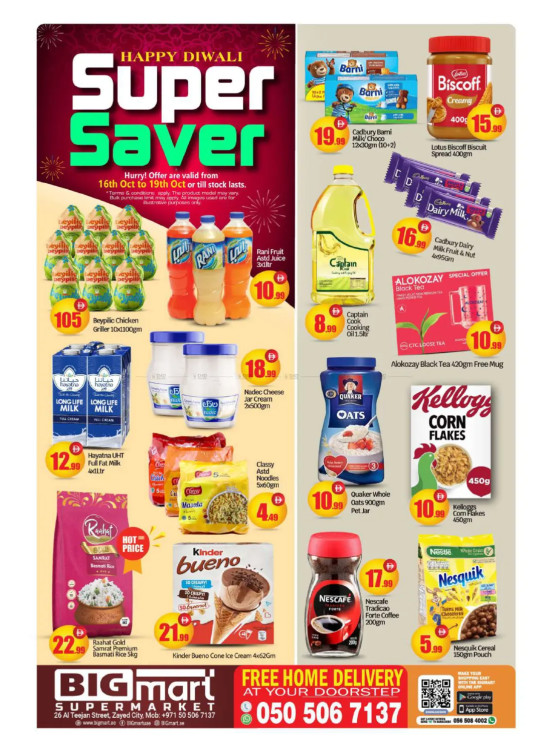 Super Saver - Al Teejan Street, Zayed City