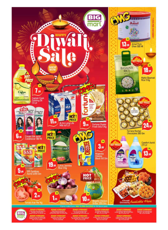 Diwali Deals - Abu Dhabi