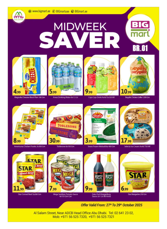 Midweek Saver Deals - Al Salam Street