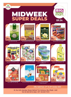 Midweek Super Deals - Hamdan Street