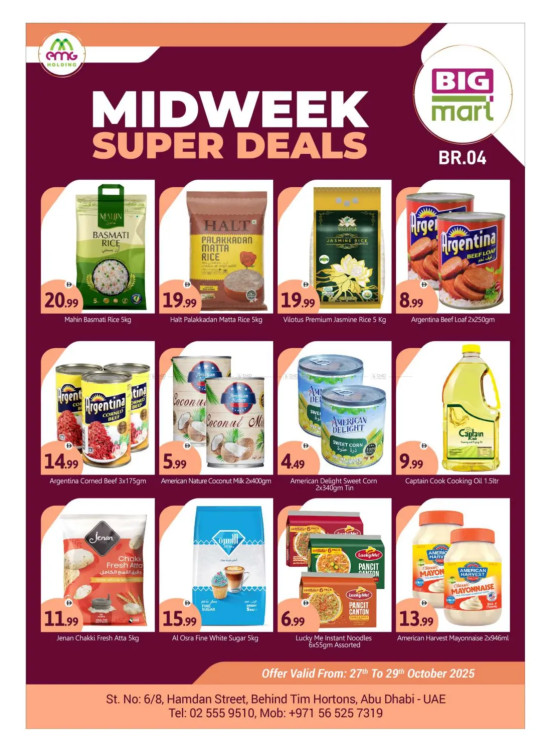 Midweek Super Deals - Hamdan Street