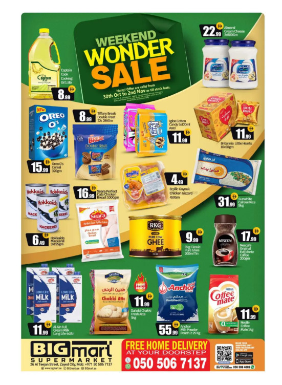 Weekend Wonder Sale - Al Teejan Street, Zayed City