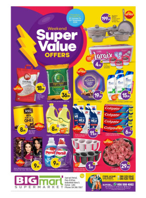 Weekend Offers  - Ras Al Khor Industrial Area 3, Dubai