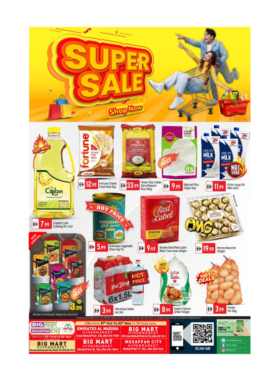 Diwali Deals - Abu Dhabi