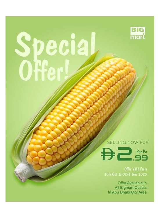 Mega Offers