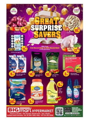 Great Surprise Savings - Electra Street, Abu Dhabi