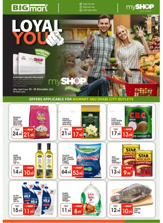 Big Sale - Abu Dhabi