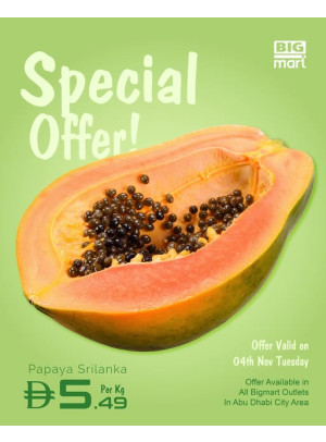Mega Offers