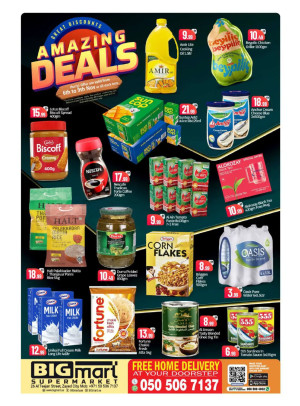 Amazing Deals - Al Teejan Street, Zayed City