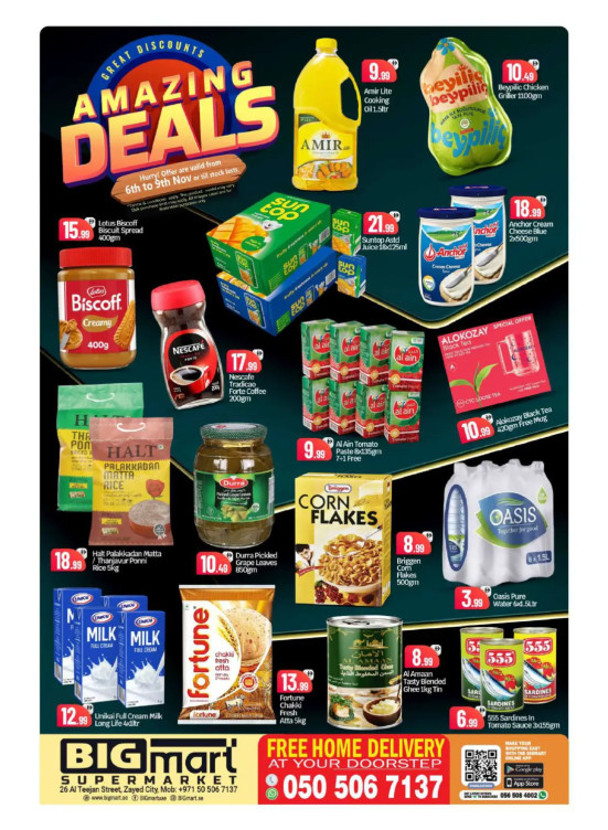 Amazing Deals - Al Teejan Street, Zayed City