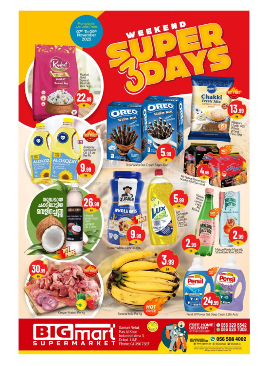 Super 3 Days  - Ras Al Khor Industrial Area 3, Dubai
