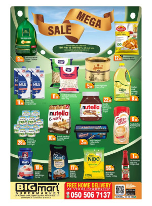 Mega Deals - Al Teejan Street, Zayed City