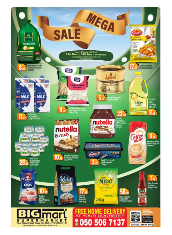Mega Deals - Al Teejan Street, Zayed City