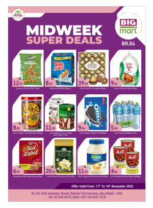 Midweek Super Deals - Hamdan Street