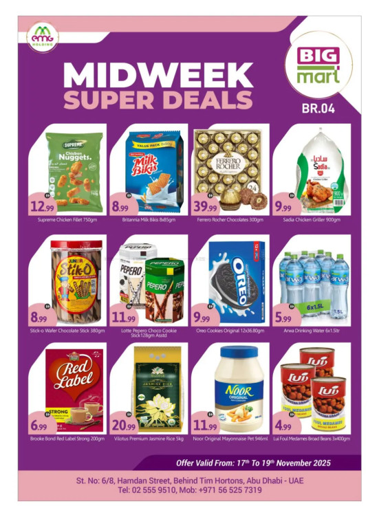 Midweek Super Deals - Hamdan Street