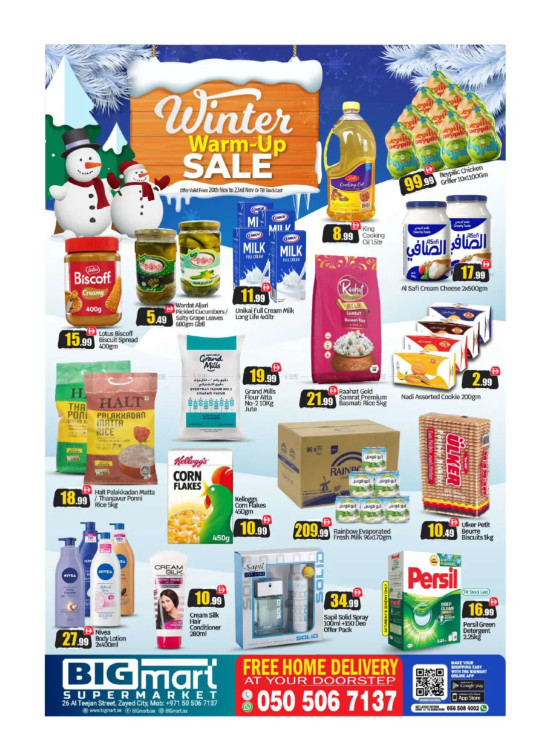 Winter Sale - Al Teejan Street, Zayed City