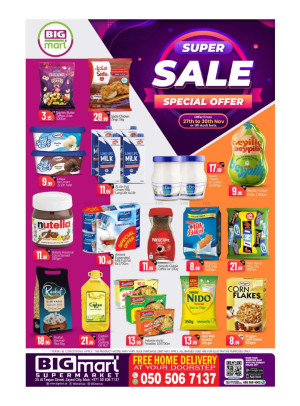 Super Sale - Al Teejan Street, Zayed City