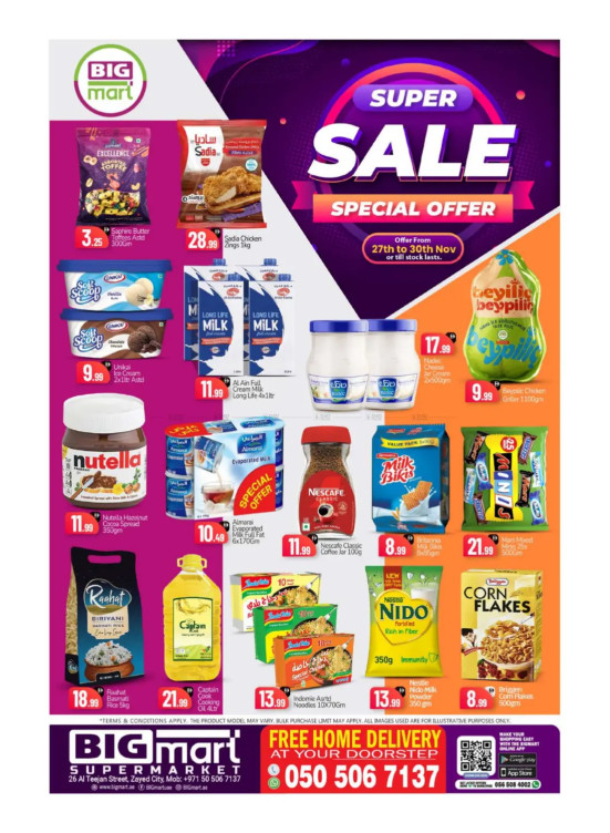 Super Sale - Al Teejan Street, Zayed City