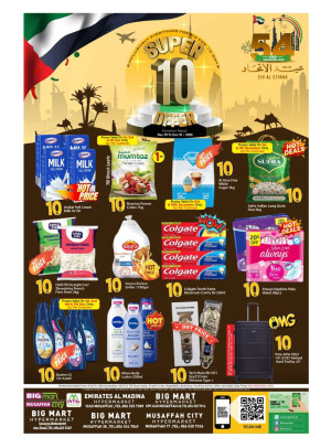 Super 10 Deals - Abu Dhabi