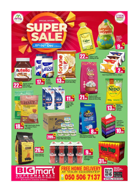 Super Sale - Al Teejan Street, Zayed City
