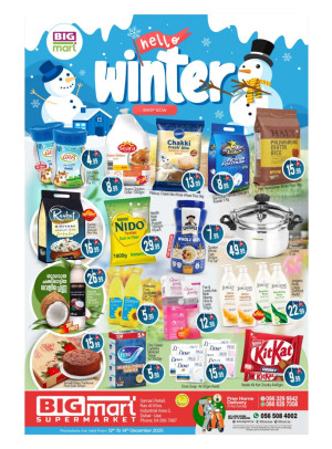 عروض الشتاء - رأس الخور المنطقة الصناعية 3، دبي