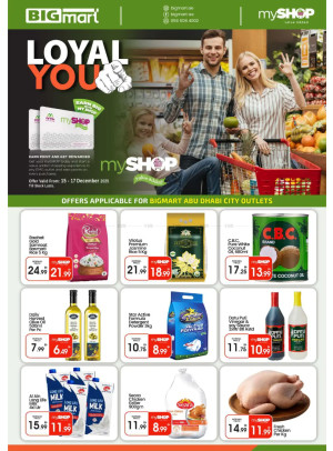 أفضل العروض - أبوظبي