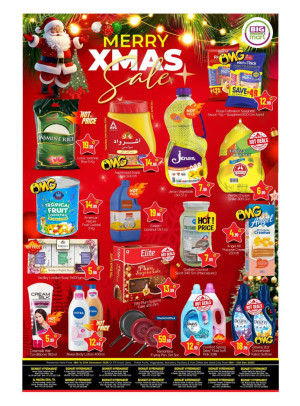 عروض الكريسماس - أبوظبي