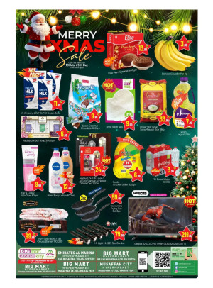 عروض الكريسماس - أبوظبي