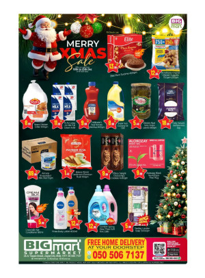 Merry Christmas Sale - Al Teejan Street, Zayed City