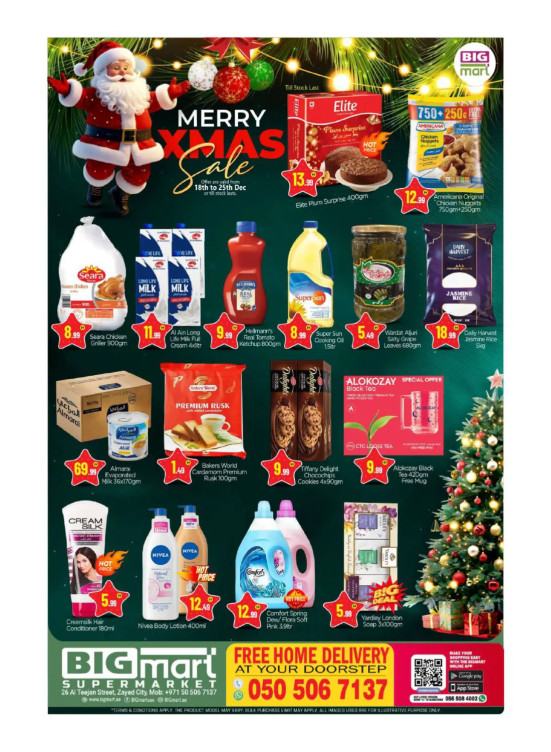Merry Christmas Sale - Al Teejan Street, Zayed City