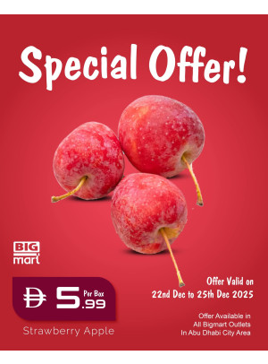 عروض التفاح