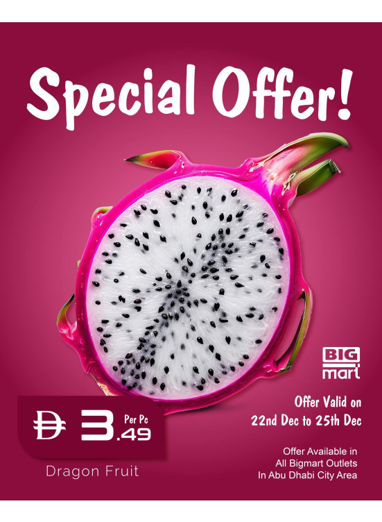 عروض الفواكه