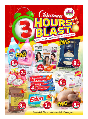 3-Hours Blast - Hamdan Street