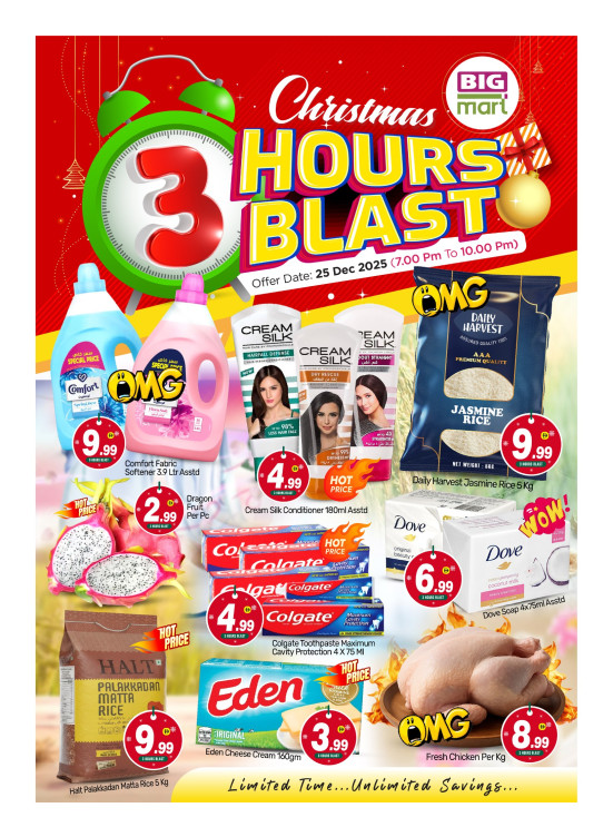 3-Hours Blast - Hamdan Street